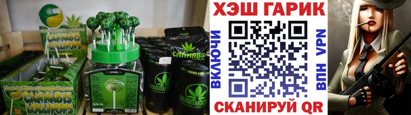 купить   Заозёрск  Canna-Cookies марихуана 