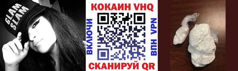 Cocaine Колумбийский  ОМГ ОМГ сайт  Заозёрск 
