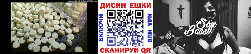 Экстази Cube  Заозёрск 