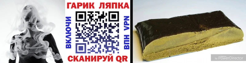 ГАШИШ hashish Заозёрск