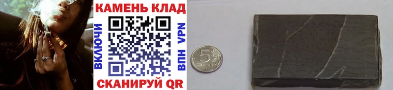 Гашиш VHQ  Заозёрск 