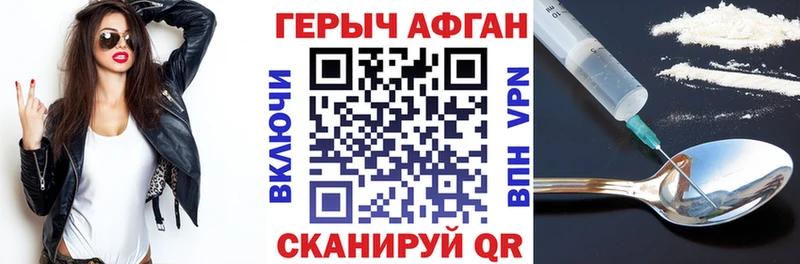 MEGA ссылки  Заозёрск  площадка формула  Героин герыч 