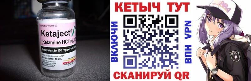 КЕТАМИН ketamine MEGA зеркало Заозёрск
