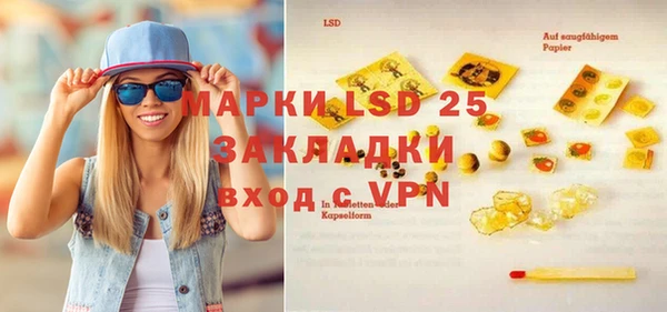 mdpv Балахна