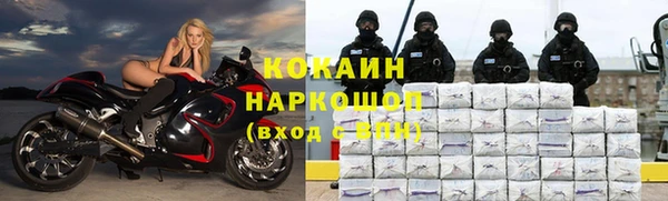 стаф Балабаново