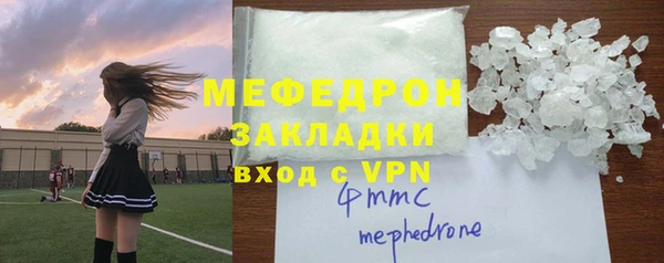 mdpv Балахна