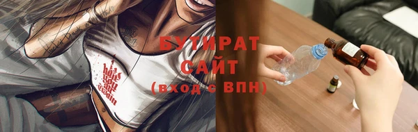 спиды Баксан