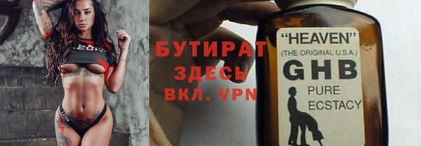 стаф Балабаново