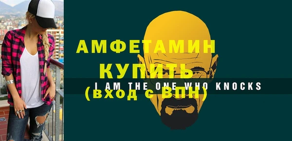 стаф Балабаново