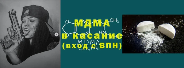 гидра Ростов