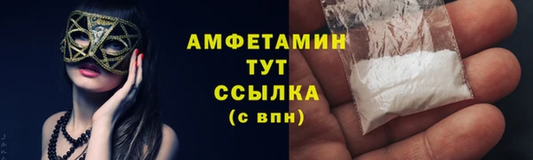 спиды Баксан