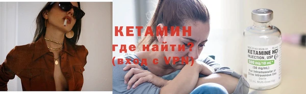 спиды Рославль