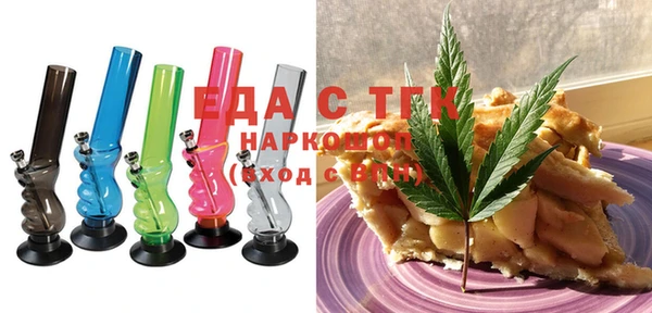 mdpv Балахна