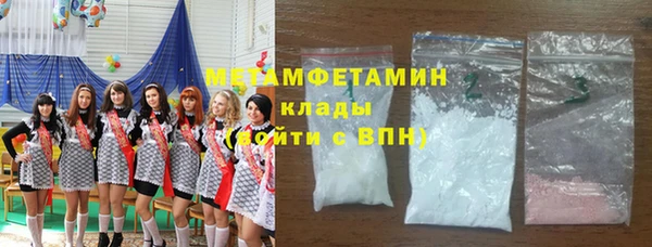 спиды Баксан