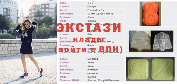 спиды Баксан