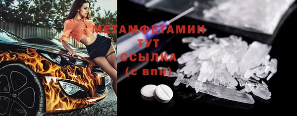 стаф Балабаново