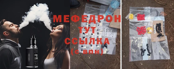 mdpv Балахна