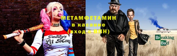спиды Баксан