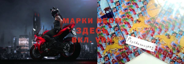 apvp Россошь