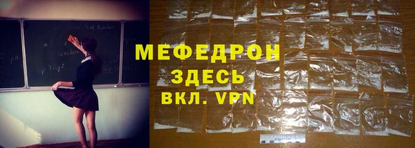стаф Балабаново