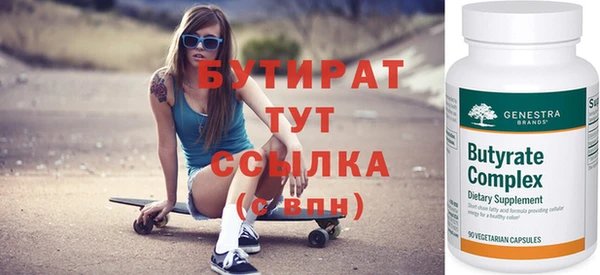 mdpv Балахна