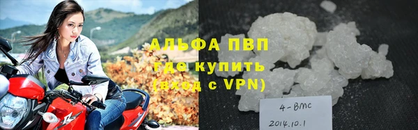 mdpv Балахна