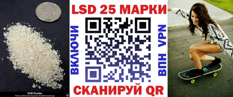 ЛСД экстази кислота купить закладку Заозёрск