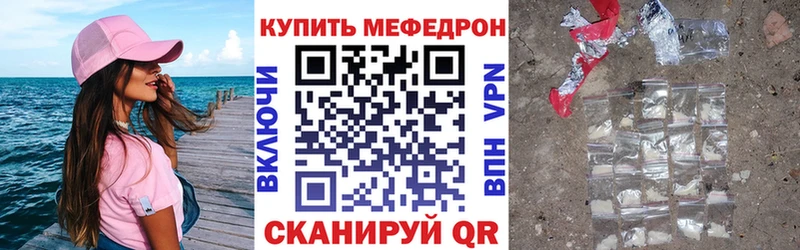MEGA tor  Заозёрск  Мефедрон mephedrone 