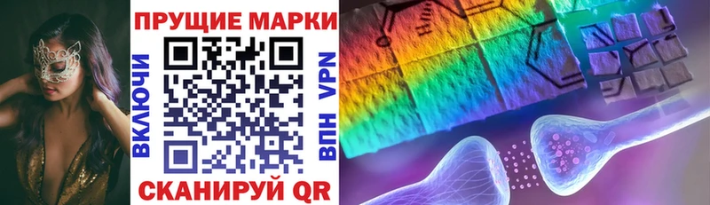 Марки N-bome 1,5мг  Заозёрск 