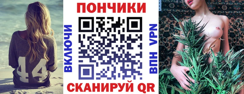 Канабис Ganja  Заозёрск 